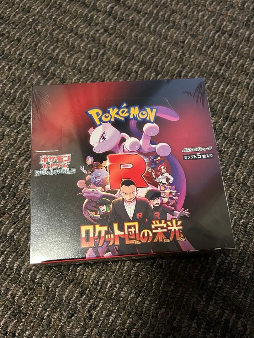 ポケカ　BOX まとめ売り　7点セット　シュリンク付き