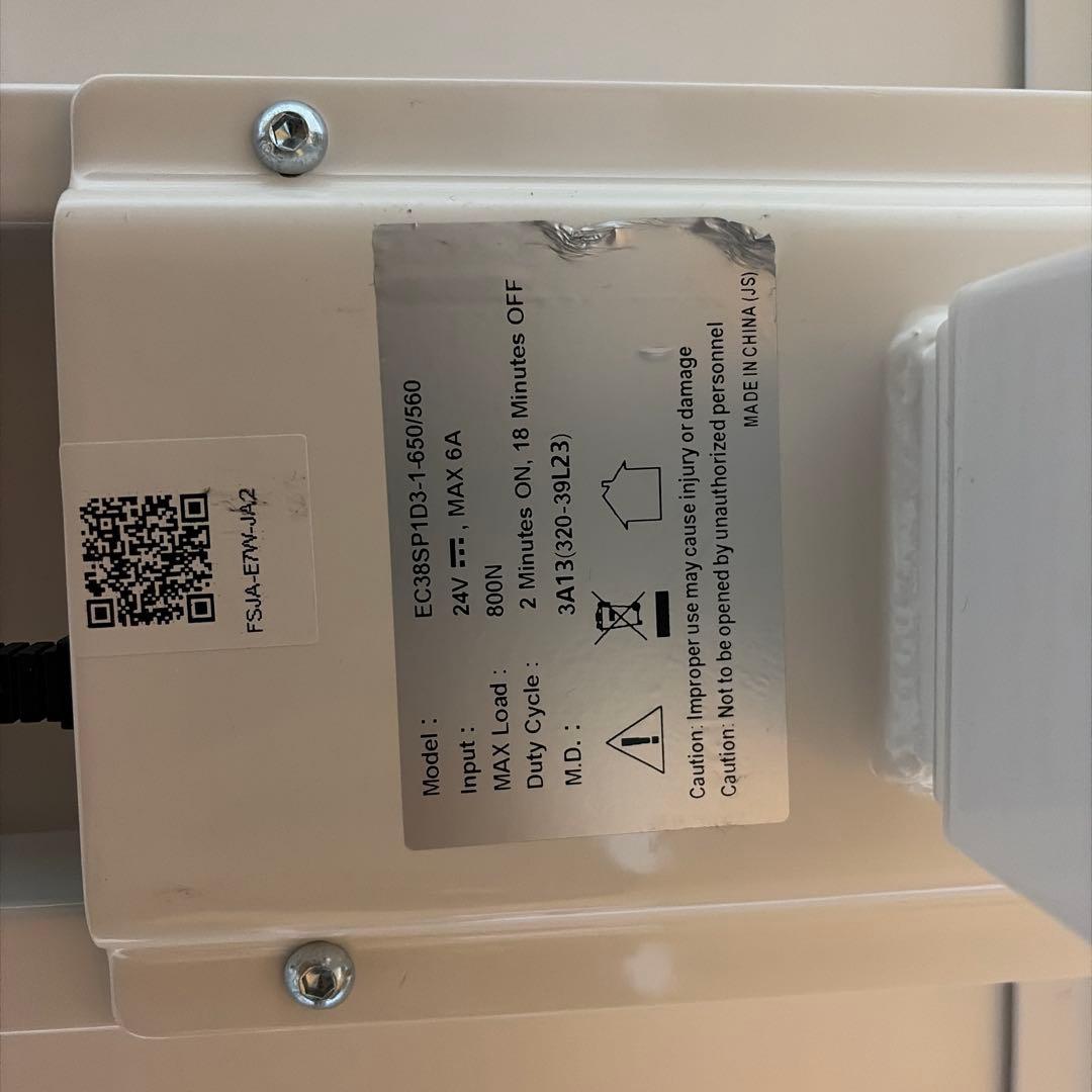 優*様 FlexiSpot E7 天板付き　電動昇降デスク