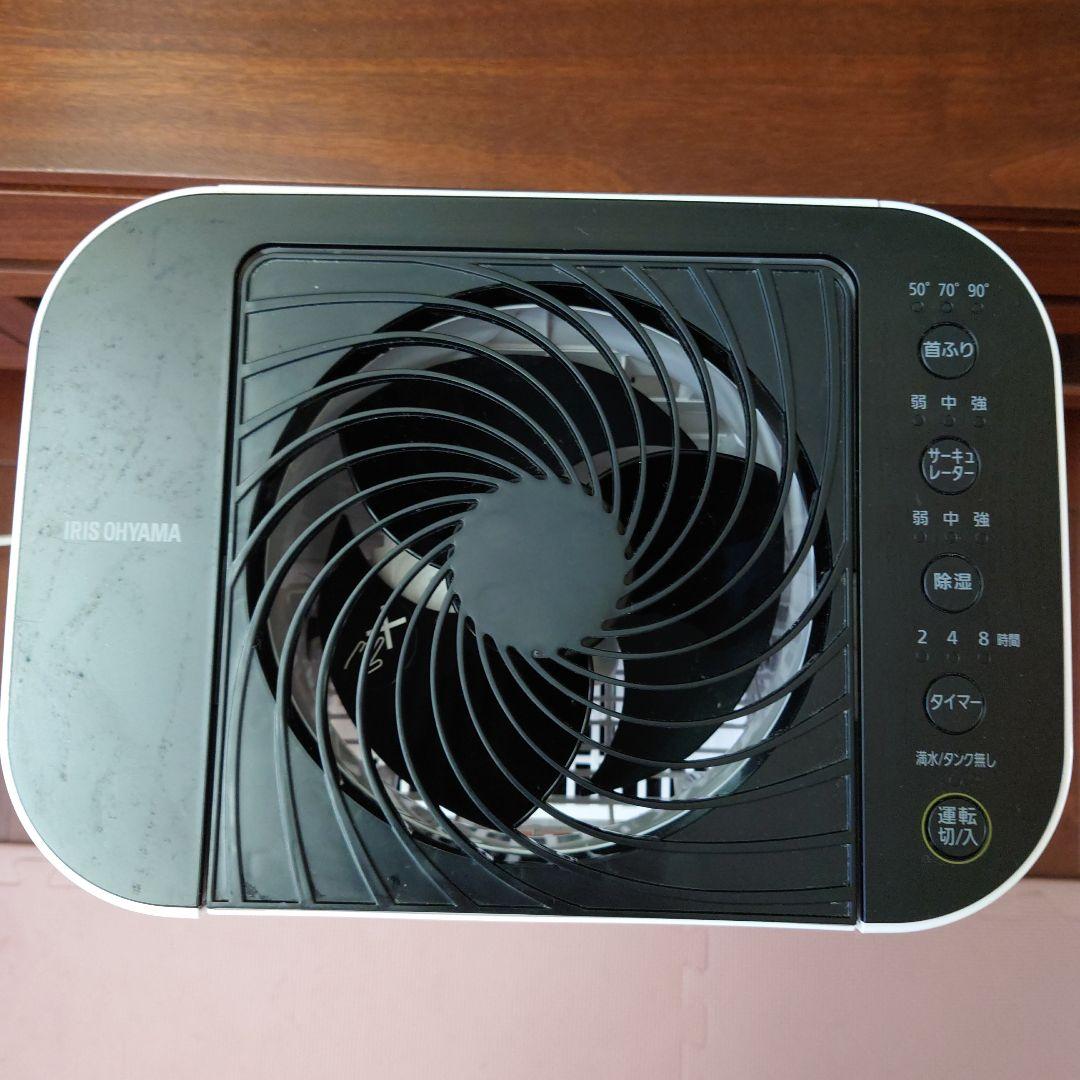 サーキュレーター衣類乾燥除湿機　アイリスオーヤマ　2021年製