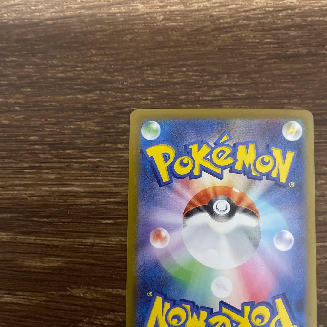 スタートデッキ100 リーリエのピッピex