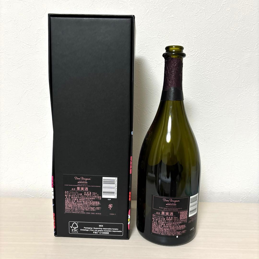 【限定コラボ商品】ドンペリ×村上隆　ロゼ ヴィンテージ 2010 空箱＆空瓶