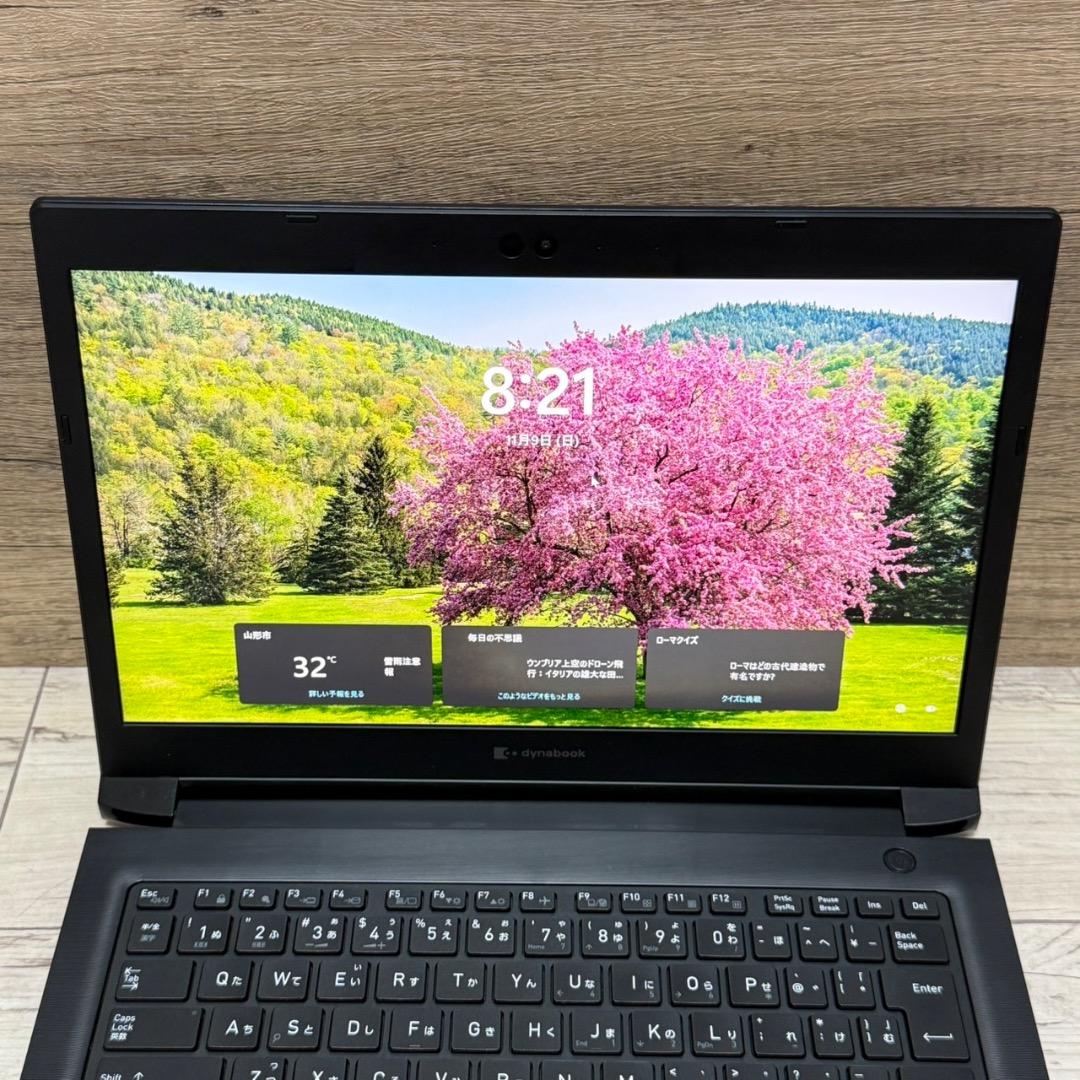 Windowsノート本体 Dynabook S73/HS/i5-1135G7/8G/SSD256G