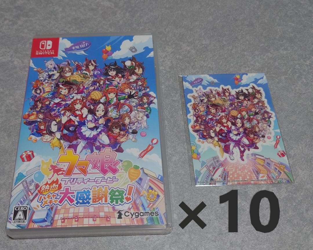 10個セット Switch ウマ娘 プリティーダービー 熱血ハチャメチャ大感謝祭