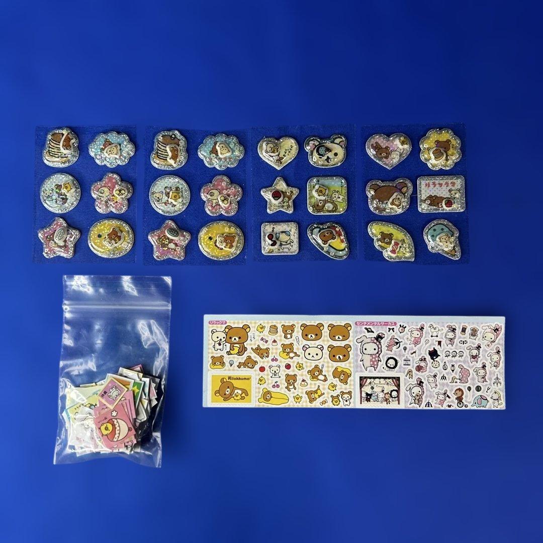 リラックマ　グッズまとめ売り　母子手帳ケース ・ペットボトルカバー・ノート他