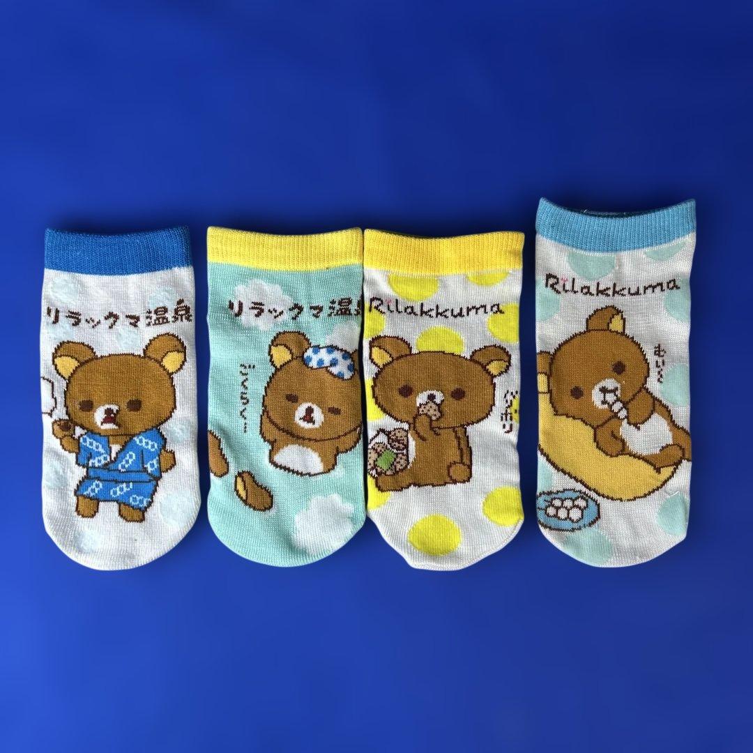 リラックマ　グッズまとめ売り　母子手帳ケース ・ペットボトルカバー・ノート他