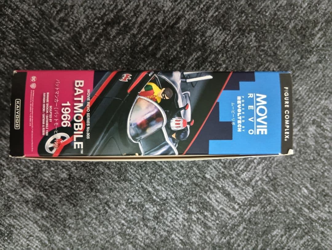 BATMOBILE 1966 　海洋堂MOVIE　REVOシリーズNo.005