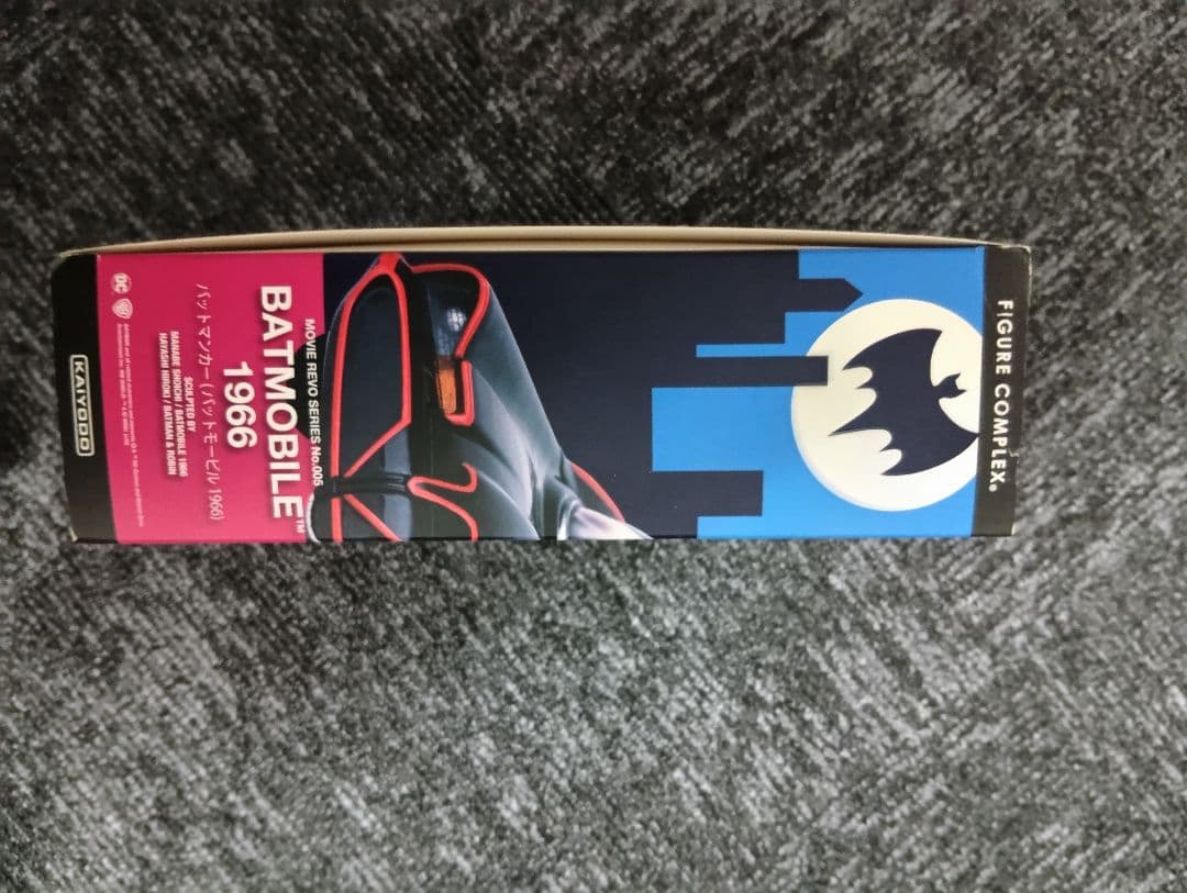 BATMOBILE 1966 　海洋堂MOVIE　REVOシリーズNo.005