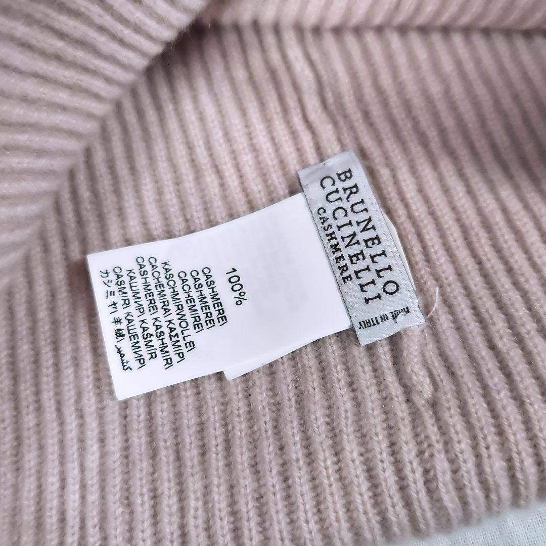 超高級カシミヤ製✨️　ブルネロクチネリ　ニットキャップ　淡いピンク