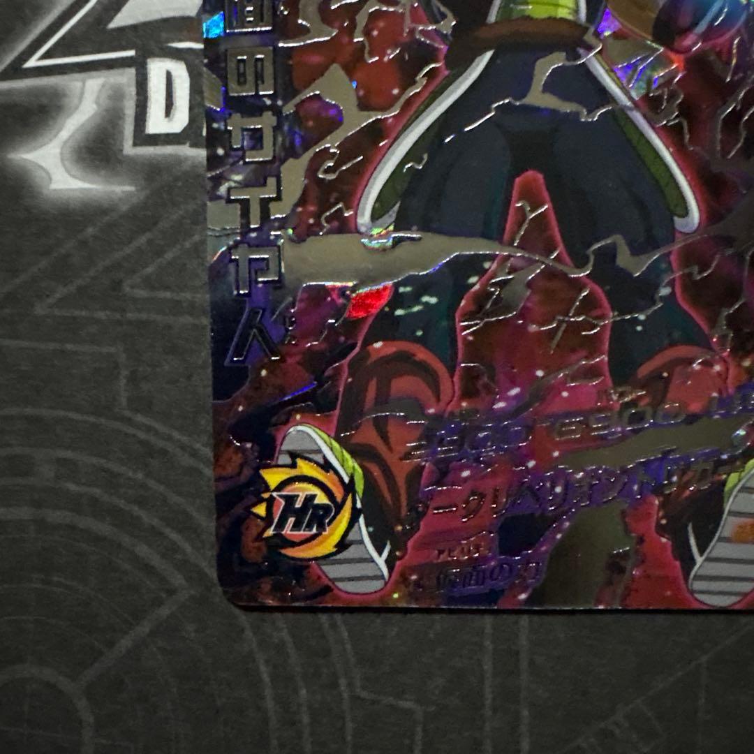 ドラゴンボールヒーローズ 仮面のサイヤ人hgd1-sec2