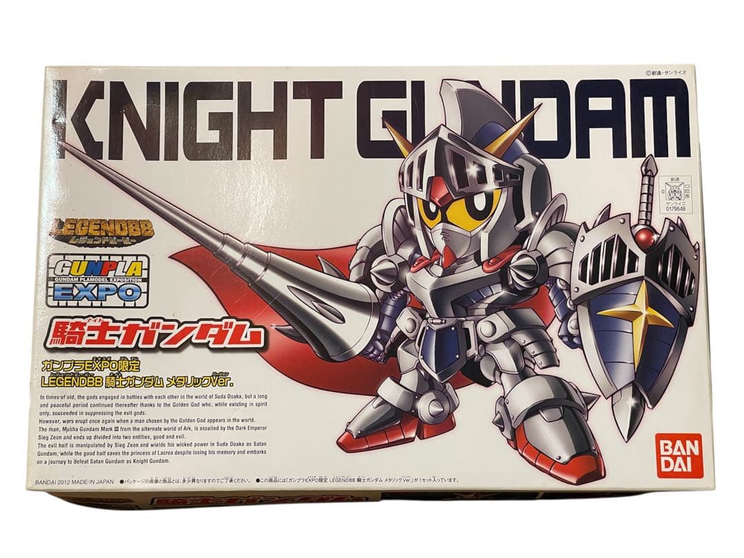 SDガンダム外伝 バンダイ LEGEND BB 騎士ガンダム メタリックver