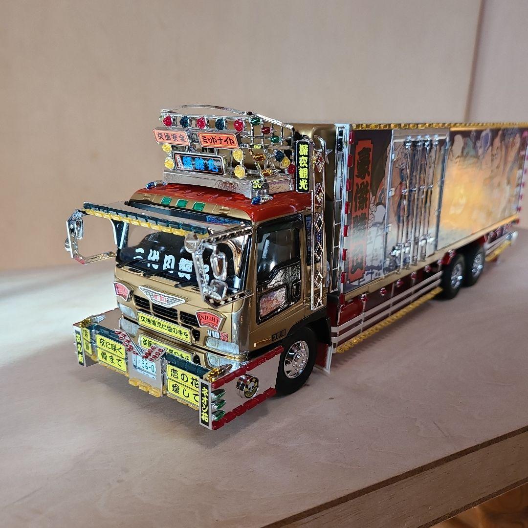 シ*ー様 アオシマデコトラプラモデル