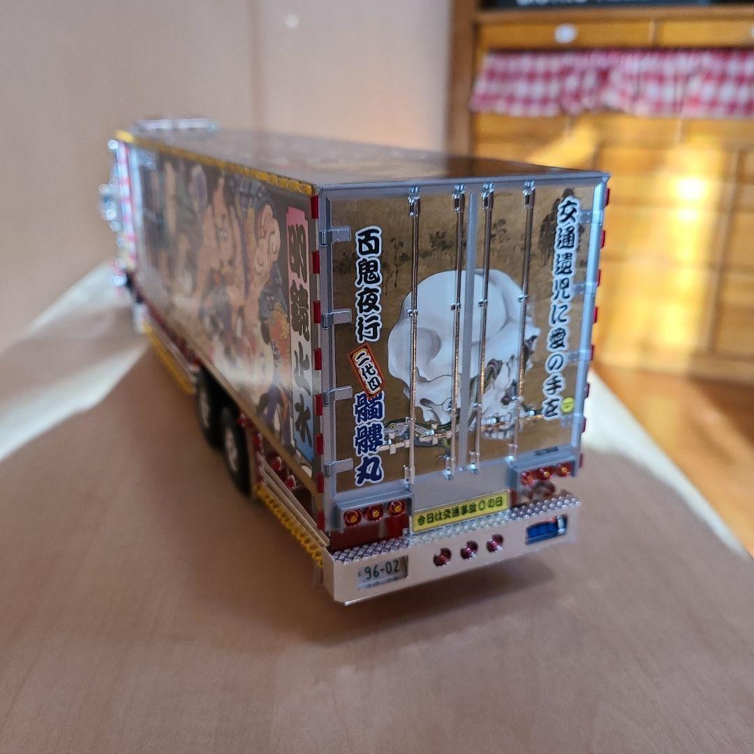 シ*ー様 アオシマデコトラプラモデル