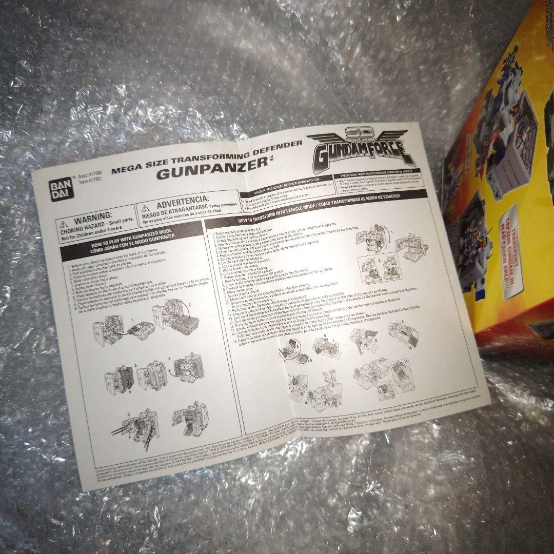 SDガンダムフォース　ガンパンツァー