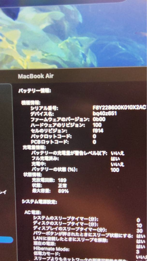 M2 MacBook Air 13.6インチ メモリ16g SSD 512GB