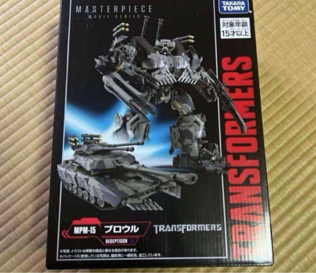 トランスフォーマー マスターピース MPM-15 ブロウル