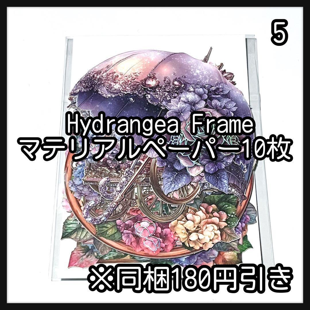 【5】さくら‪✿様お取り置き