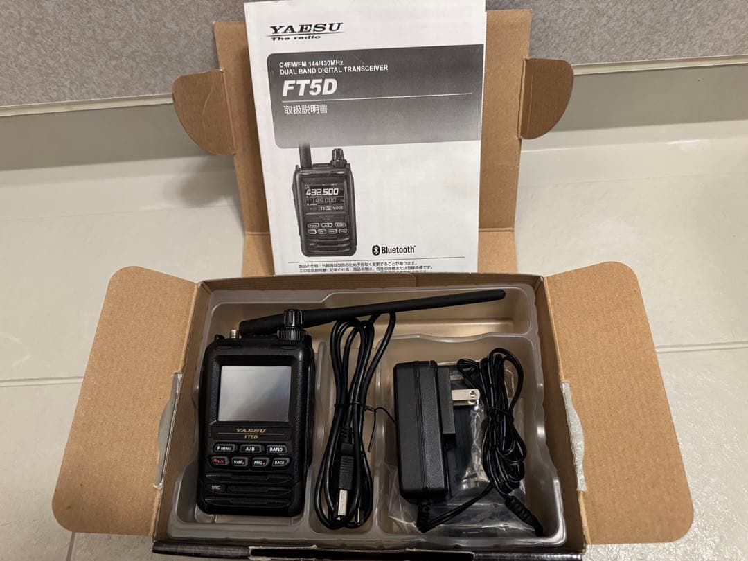 YAESU FT5D ハンディ　アマチュア無線機　中古