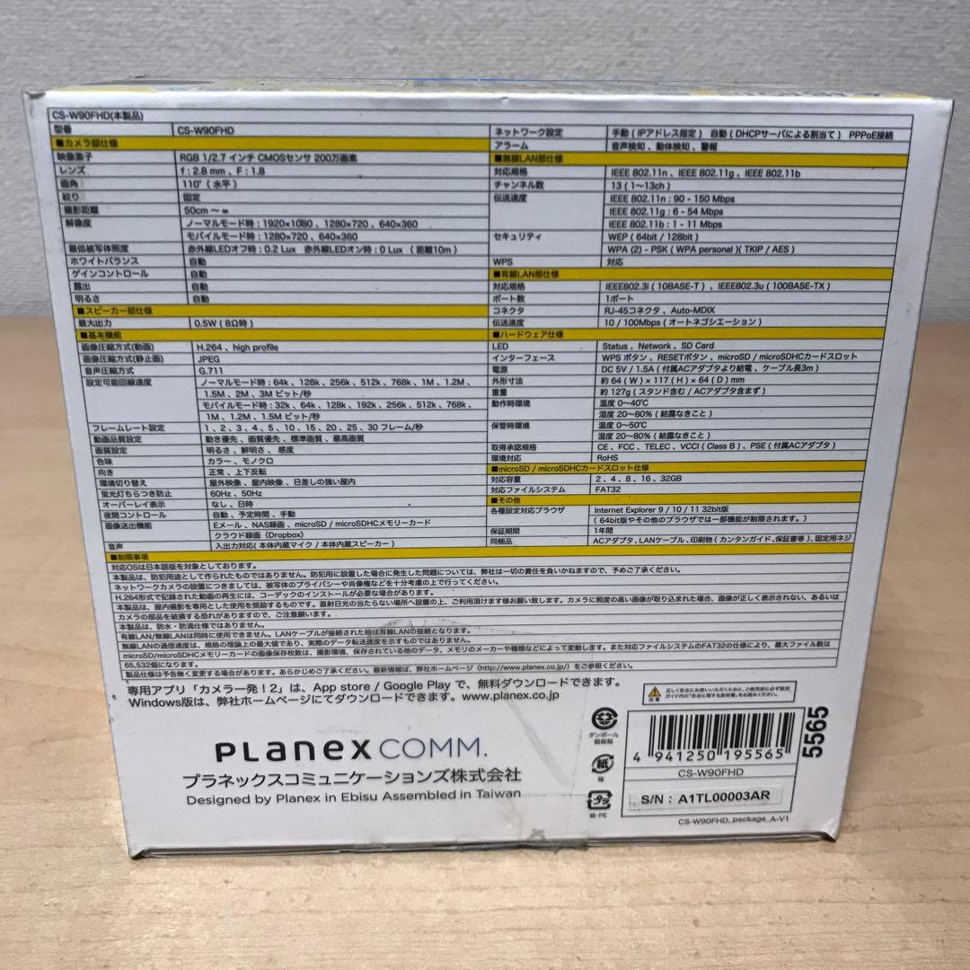PLANEX スマカメ カメラ一発！ 防犯カメラ CS-W90FHD