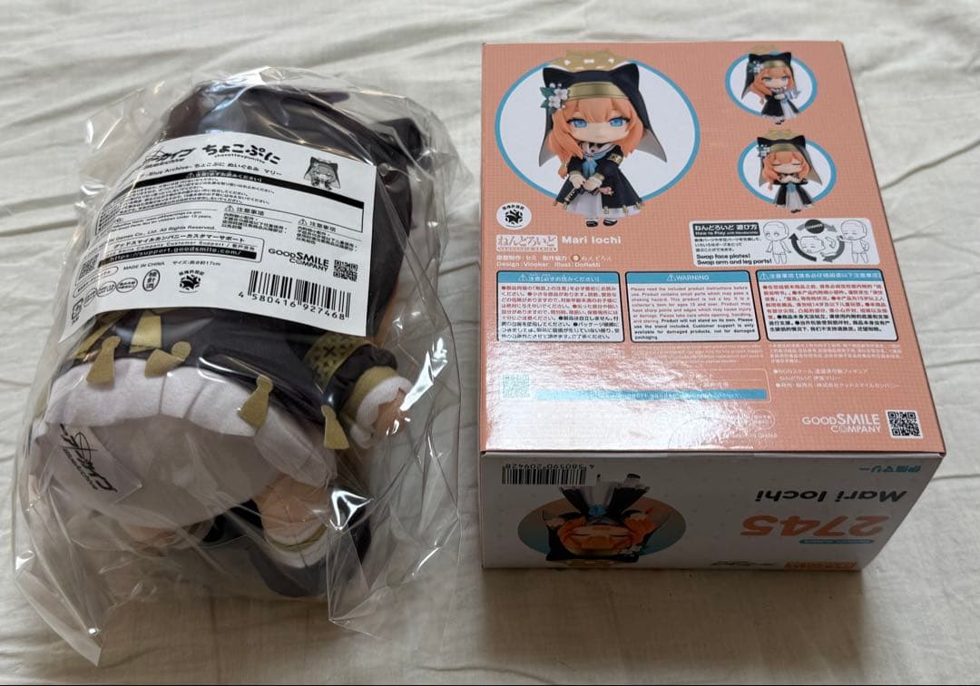 ブルーアーカイブ マリー まとめ売り