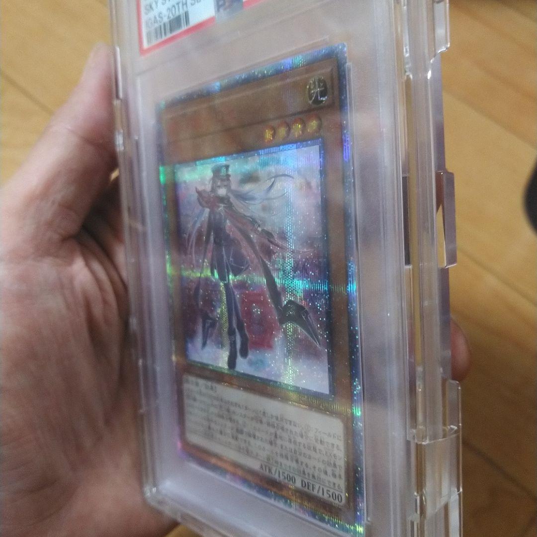 遊戯王カード 閃刀姫ロゼ 20thシク PSA10 美品 イグニッションアサルト