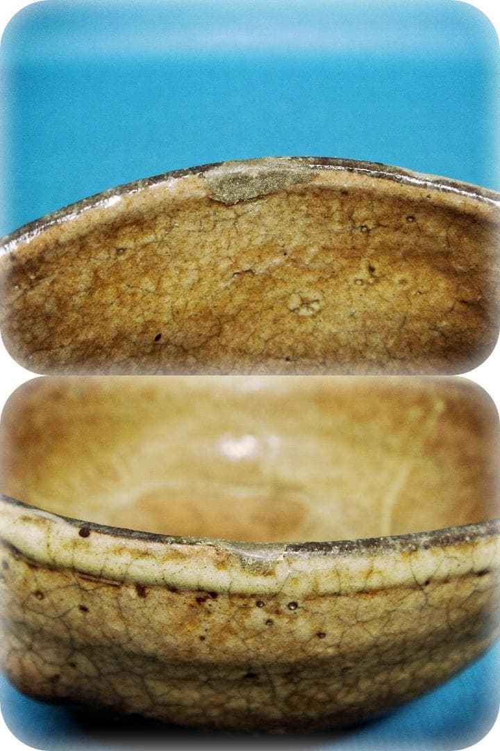 466『古唐津茶碗 箱付き』　/骨董品 古美術 茶道具 アンティーク