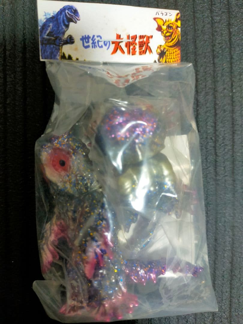 マルサン　ヘドラ　4種　限定品