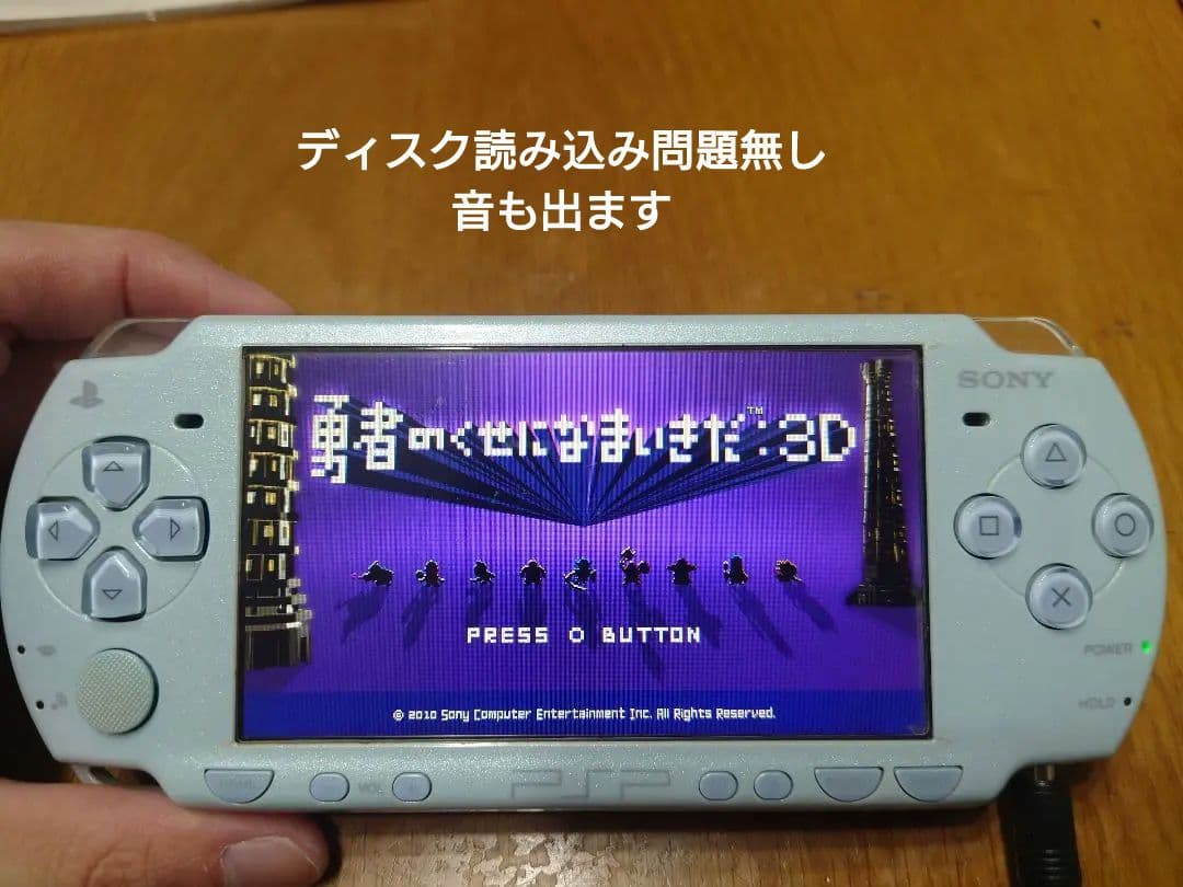 SONY PSP-2000 FB 中古　箱付き