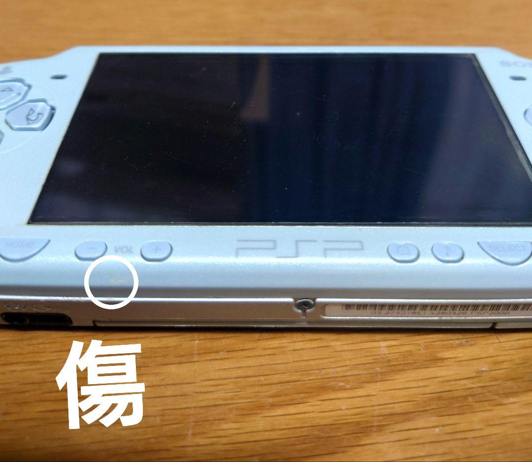 SONY PSP-2000 FB 中古　箱付き