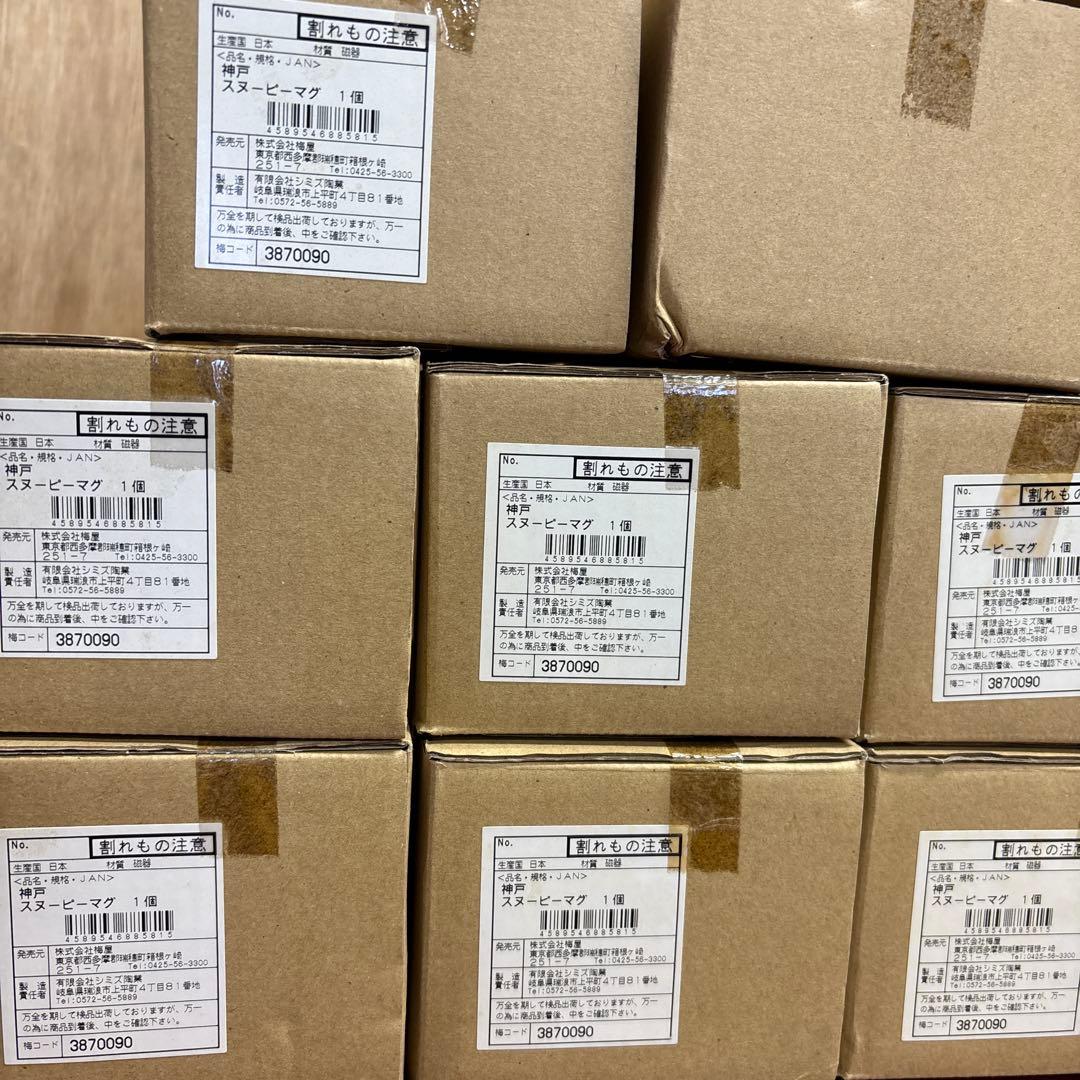 スヌーピー マグカップ ８個セットKOBE 0120o57