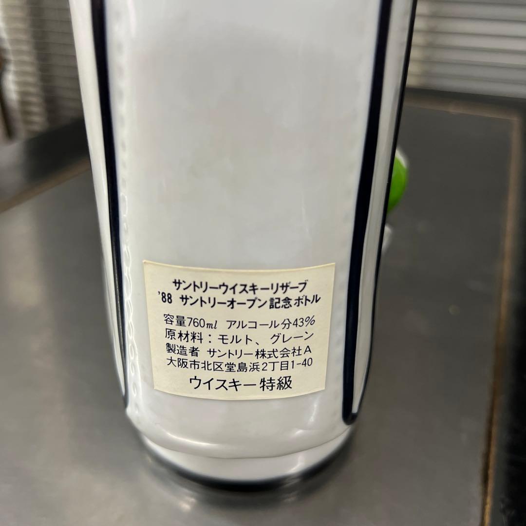 サントリーウイスキーリザーブ'88 サントリーオープン記念ボトル