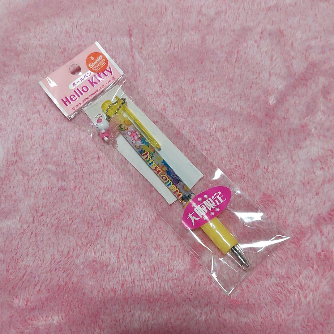 【15】ご当地キティボールペン 大阪限定