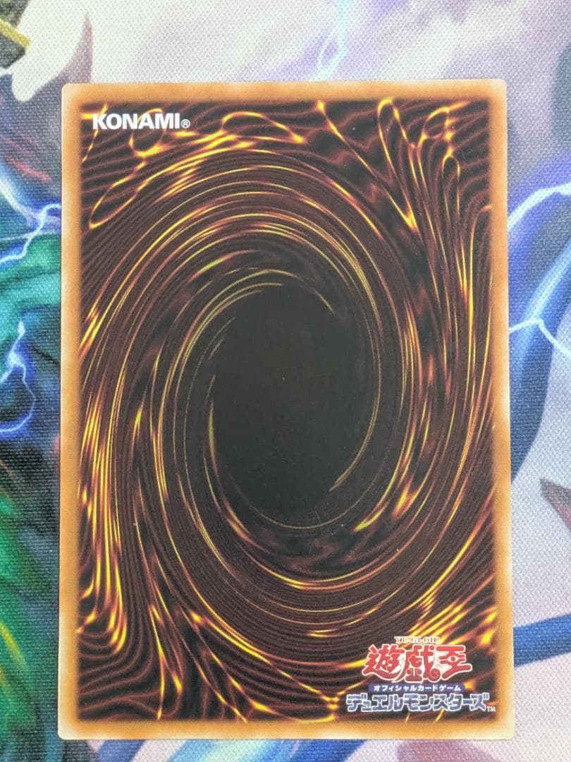 封印されしエクゾディア　シークレット　WCS2025ロゴ　遊戯王