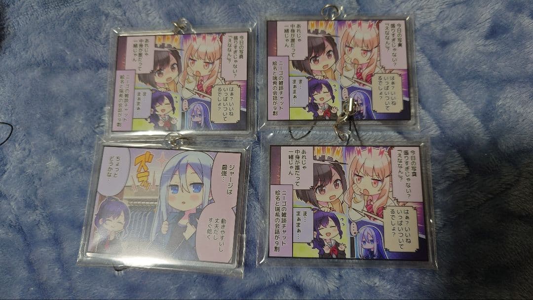 プロセカ セガラッキーくじ まとめ売り