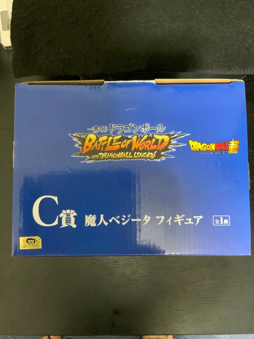 ドラゴンボール 一番くじ BATTLE OF WORLD C賞 魔人ベジータ