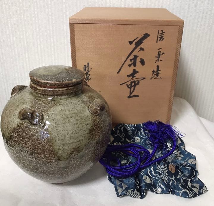 信楽焼  茶壷  骨董品  アンティーク  茶壺