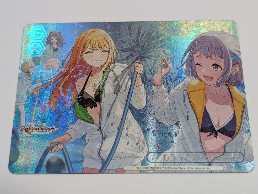 ヴァイスシュヴァルツ　学園アイドルマスター　もうっ！冷たいよ！　RRR＋ 学マス