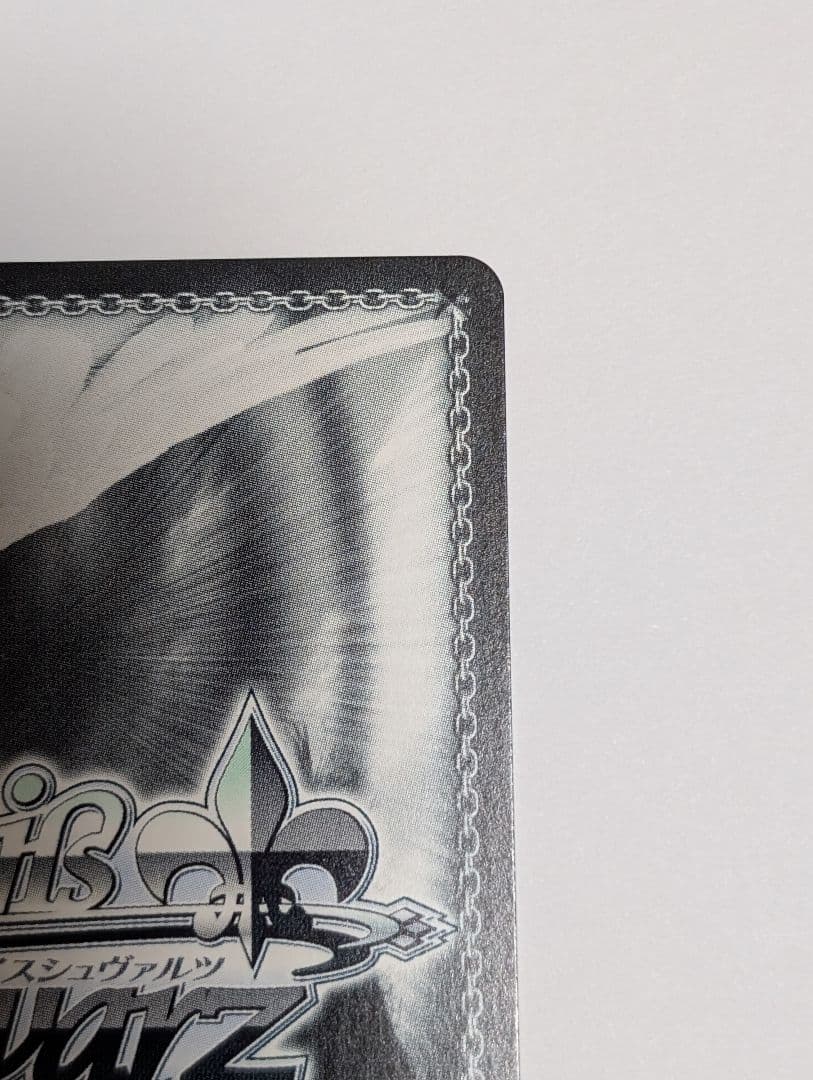 ヴァイスシュヴァルツ　学園アイドルマスター　もうっ！冷たいよ！　RRR＋ 学マス