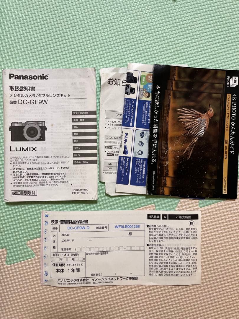 Panasonic LUMIX DC-GF9W デジタル一眼レフ