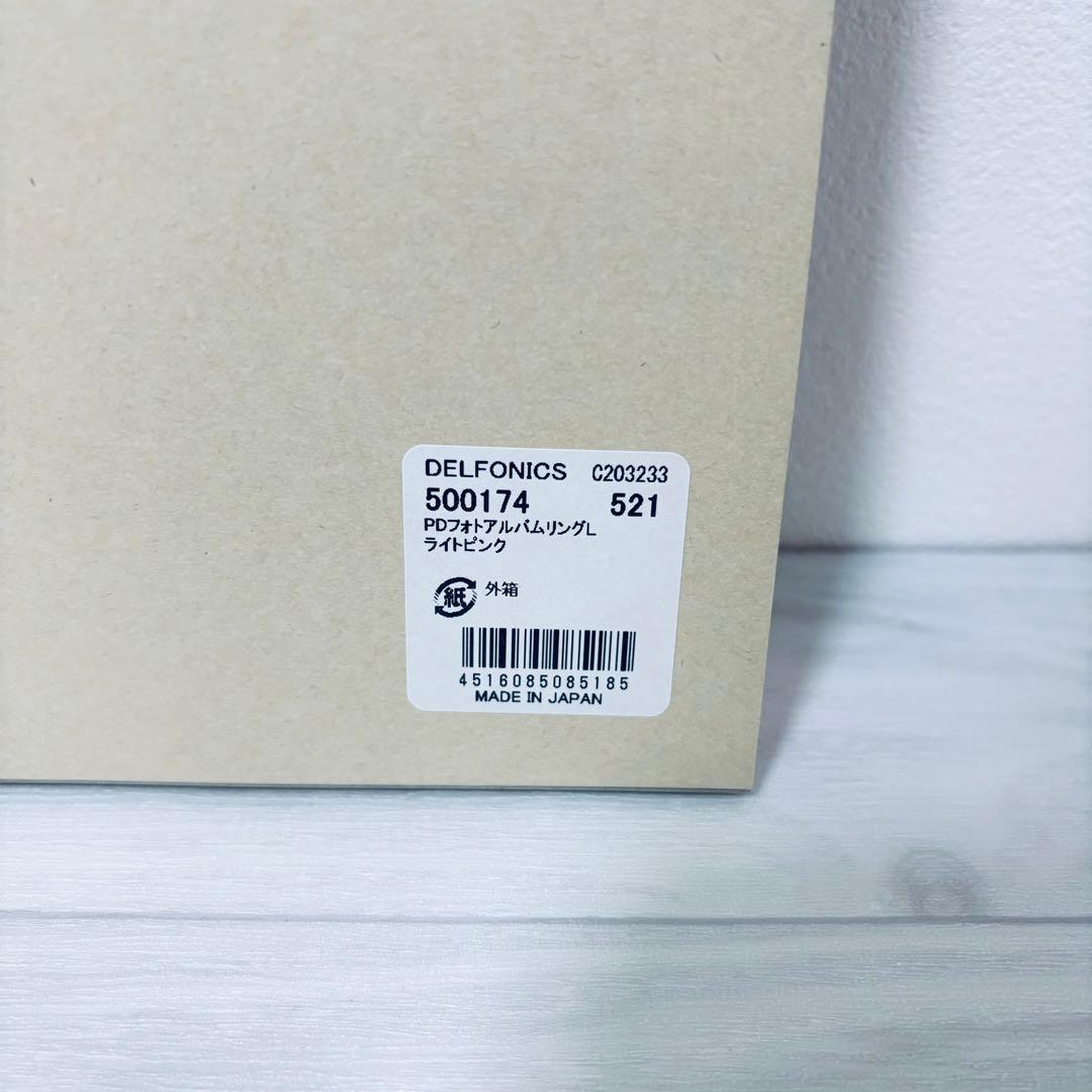 廃盤品　デルフォニックス　アルバム　Lサイズ　2冊　リフィル40枚セット