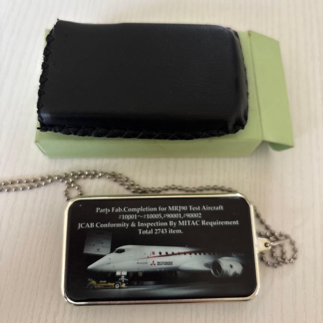 MRJ 三菱リージョナルジェット 開発計画関連 記念品 LEDライトルーペ