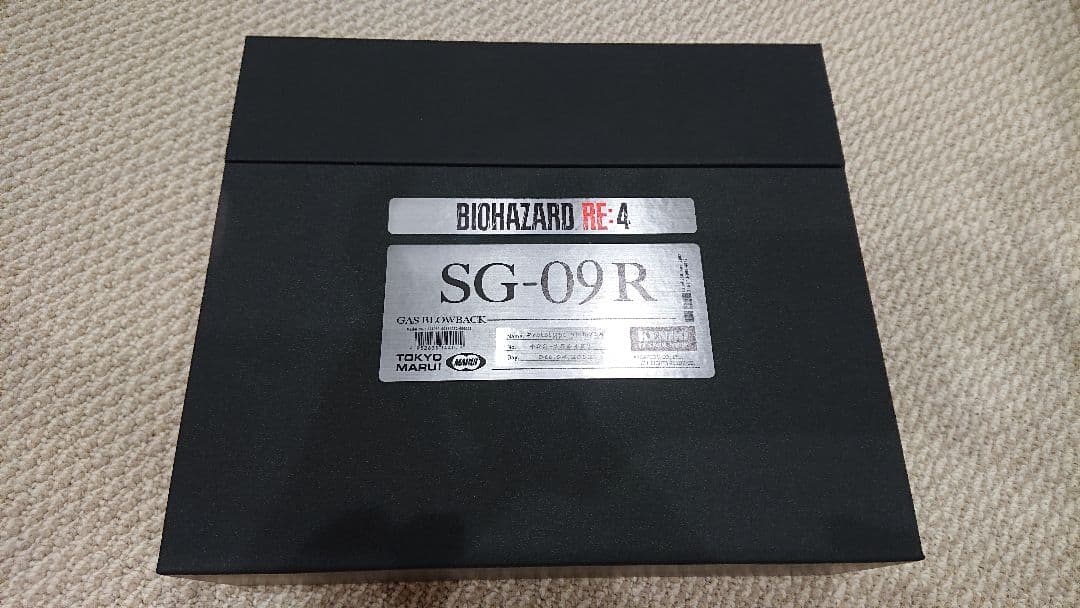 【値下げしました☆】SG-09R バイオハザード 東京マルイ sg09r
