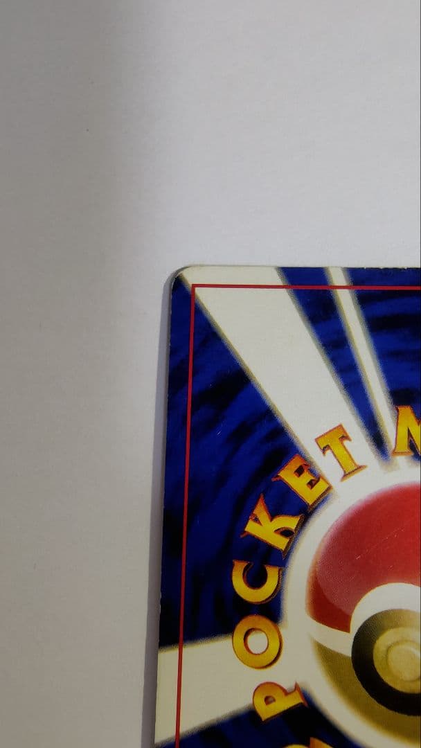 GR団のミュウツー_「ポケモンカードGB2 GR団参上！」 おまけカード PR…