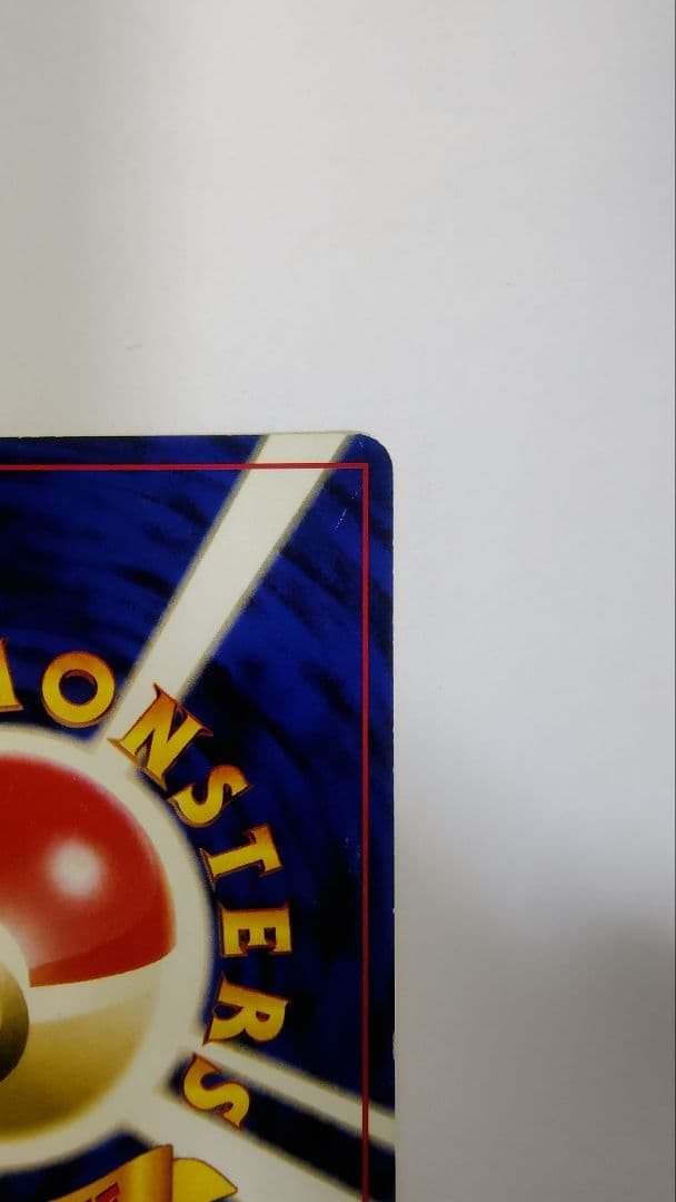 GR団のミュウツー_「ポケモンカードGB2 GR団参上！」 おまけカード PR…