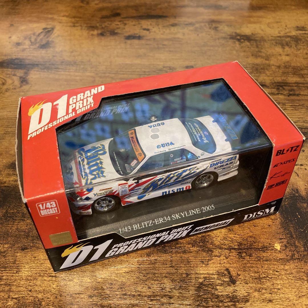 ミニカー 1/43 D1 BLITZ ER34 SKYLINE 2005