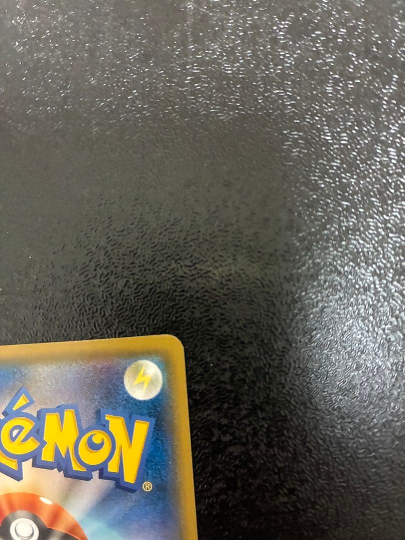 ボスごっこピカチュウ　ロケット団