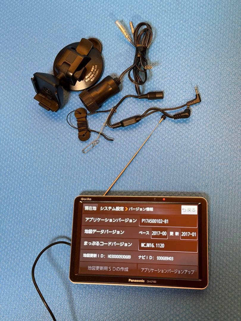 パナソニック ゴリラ　CN-G710D 2018年製