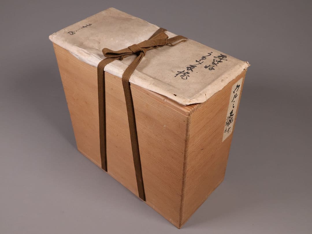 【CM284】魯山人塗師 遊部石斎 原叟好 うるみ 反椀 八客 木製漆器 茶懐石