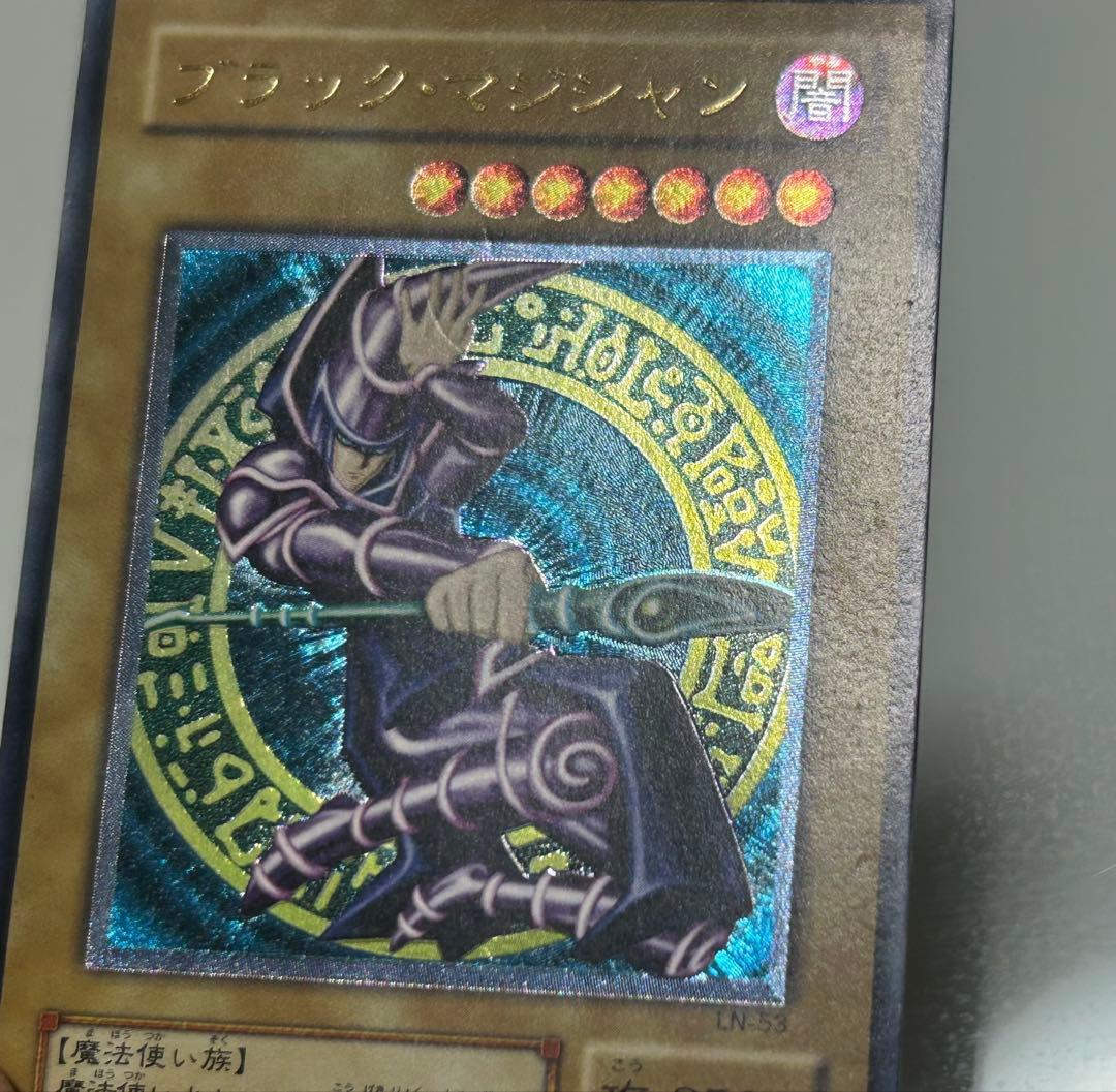 遊戯王 ブラック・マジシャン　レリーフ　アルティメット　2期