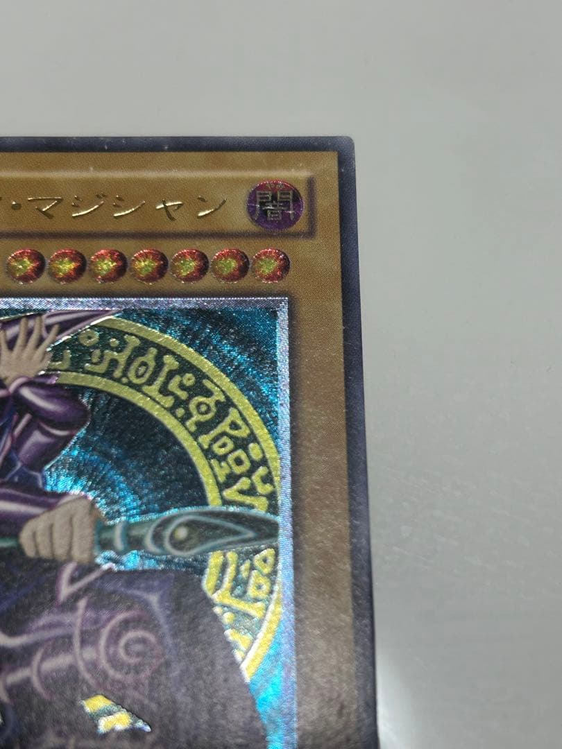 遊戯王 ブラック・マジシャン　レリーフ　アルティメット　2期