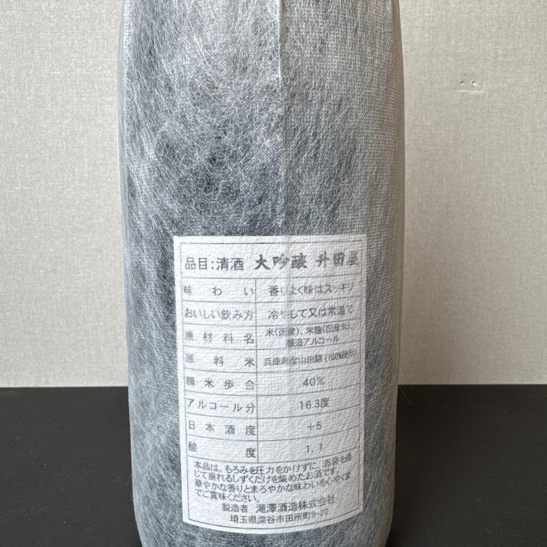升田屋 大吟醸 雫酒 1.8L